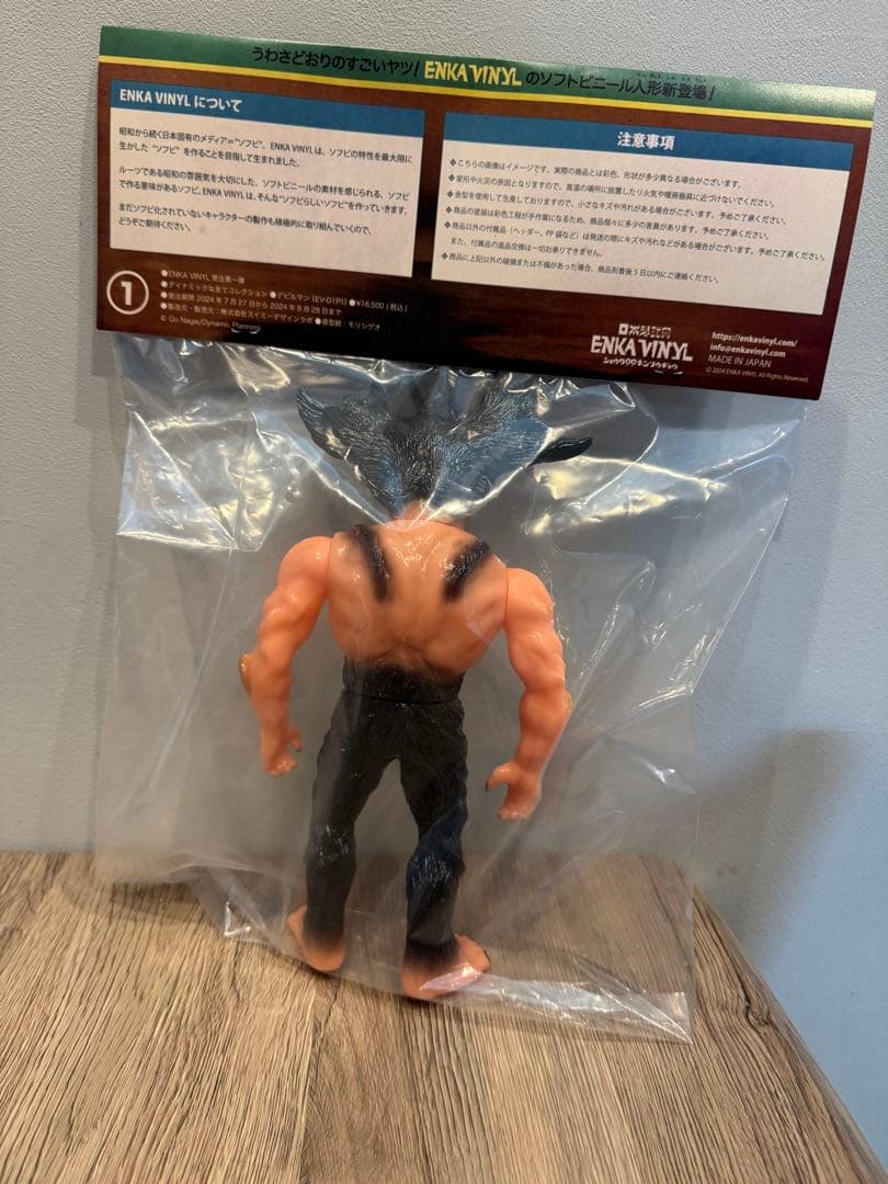 ENKA VINYL SwimmyDesignLab デビルマン(肌色成型)