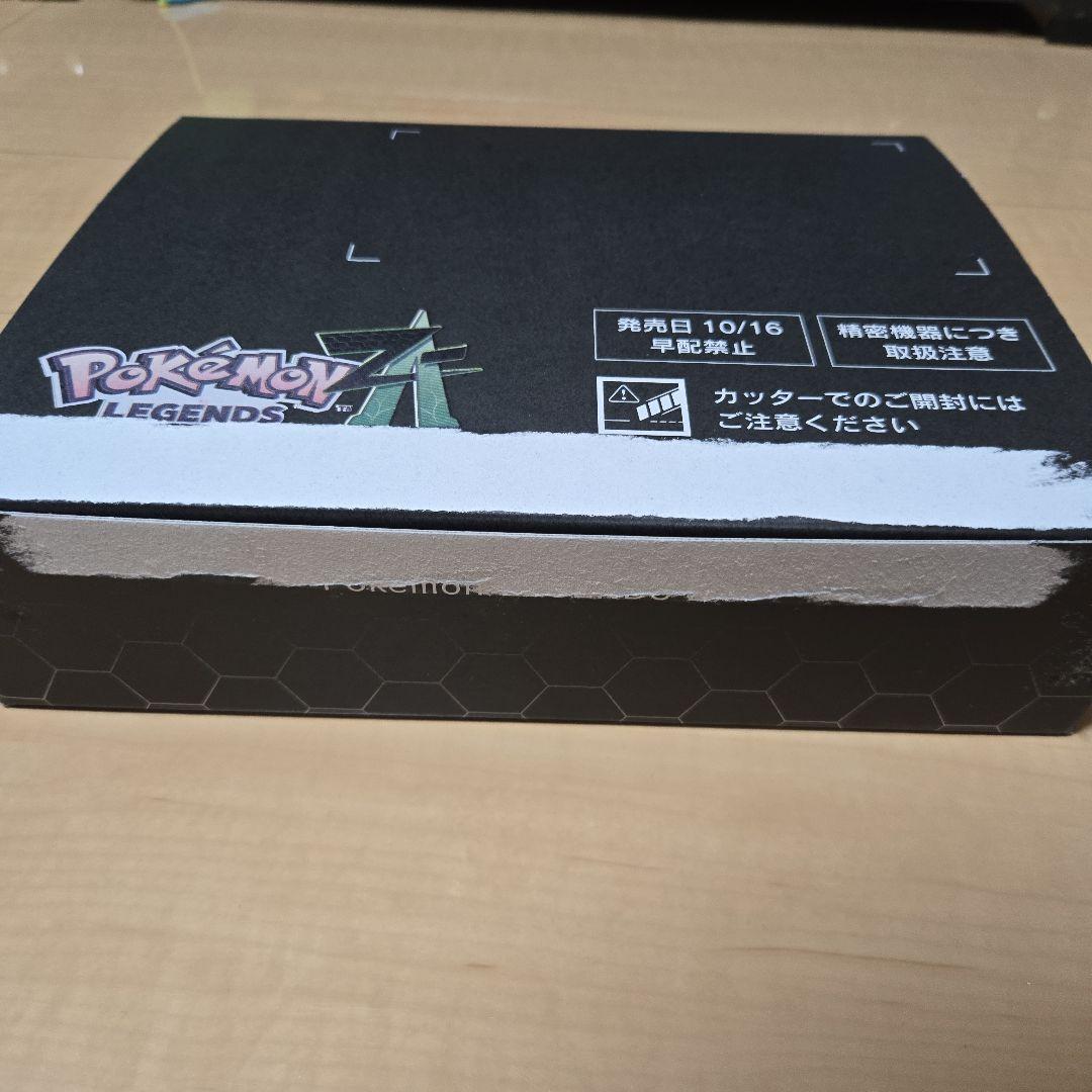 ポケモンZA ソフト 予約購入特典 オリジナルアートブック キーホルダー