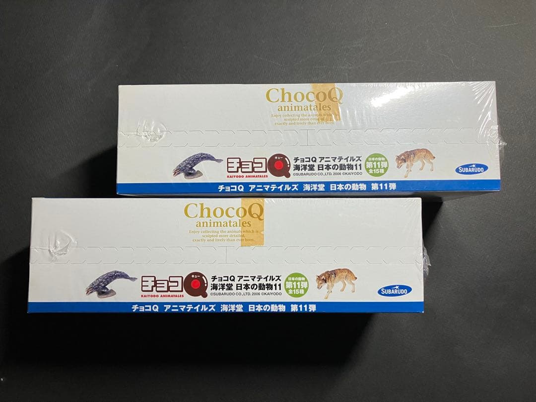 未開封２０個　チョコQ 日本の動物 第１１弾 タカラ【海洋堂】