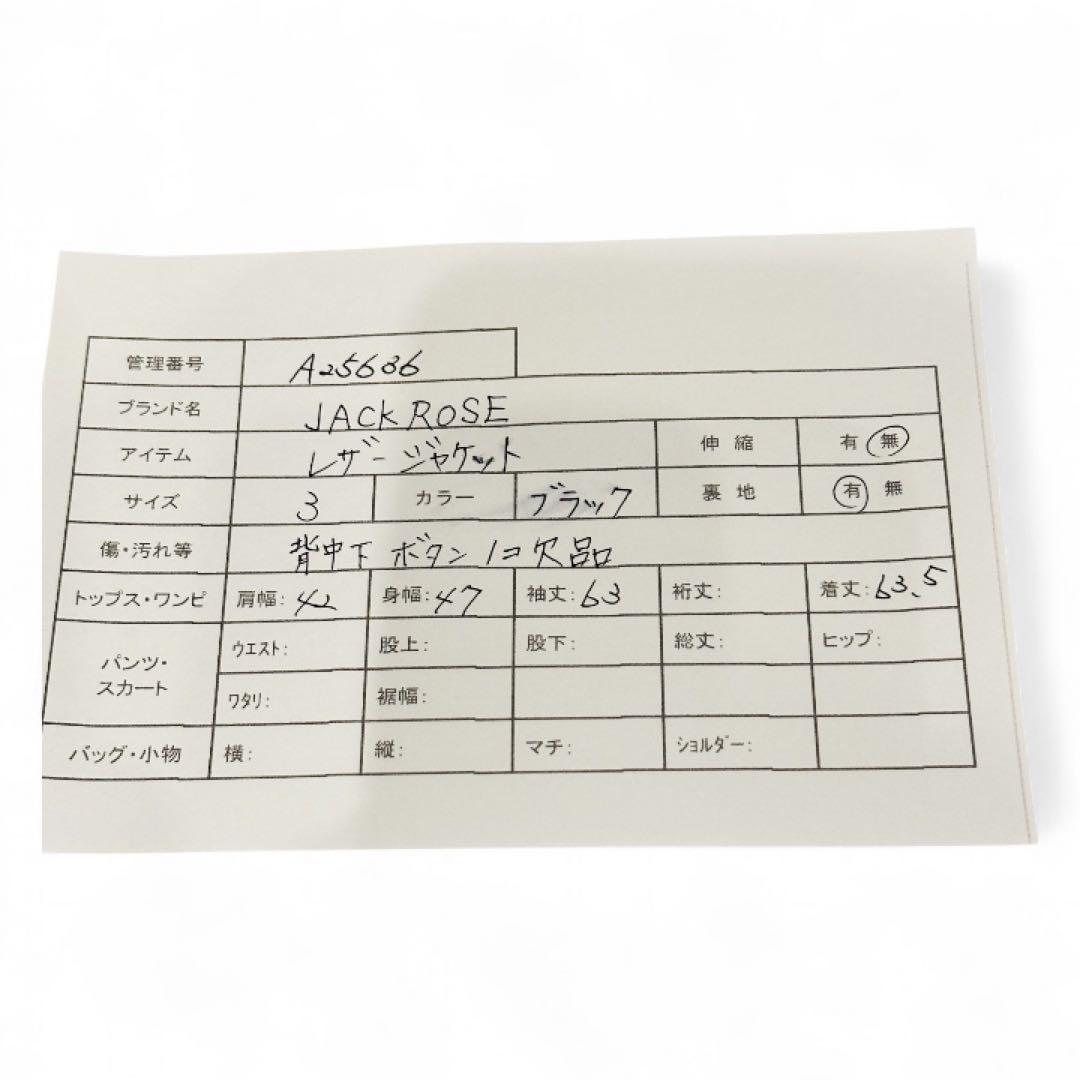 【ジャックローズ】ラムレザー トラッカー ジャケット シングル 本革（3）