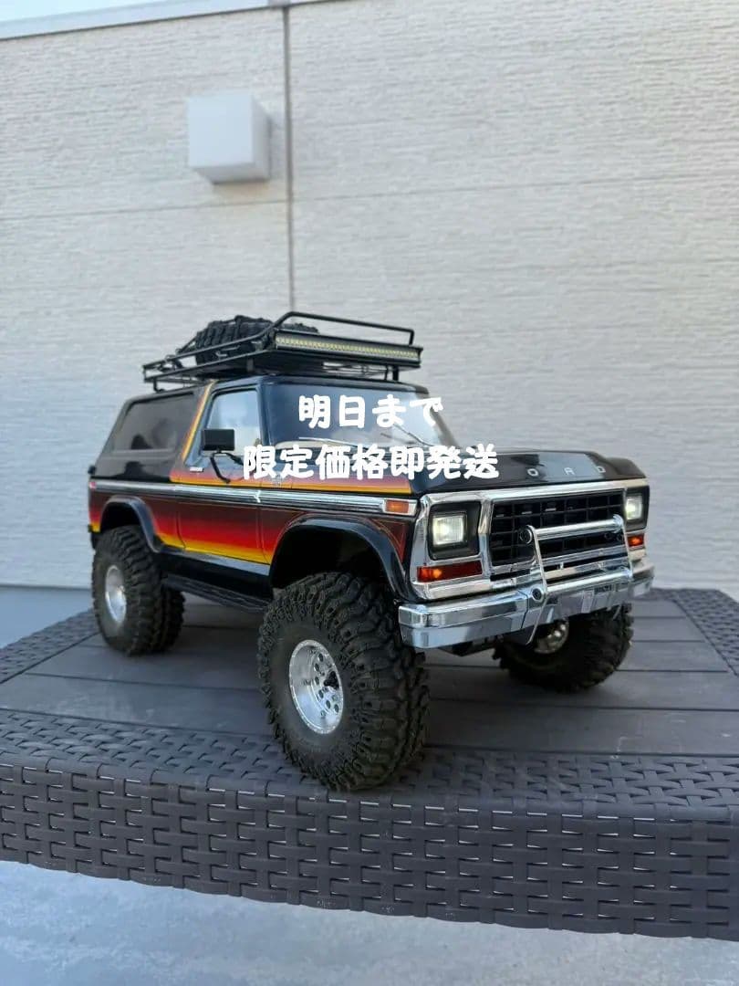 トラクサス TRX4 フォードブロンコ カスタム