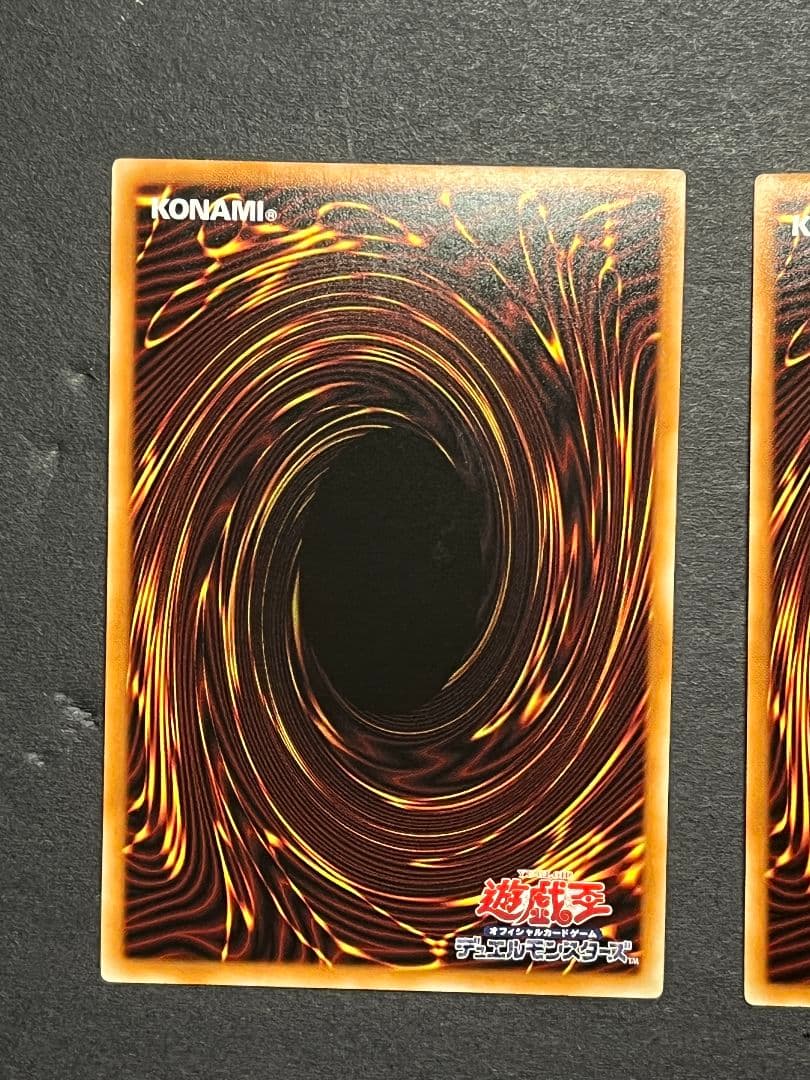 キラーチューン・レッドシール プリズマ プリシク 2枚セット