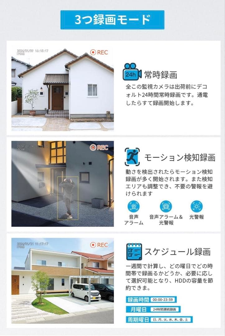 完全無線 防犯カメラ ワイヤレス 屋外 ソーラー 400万画素 360°回転