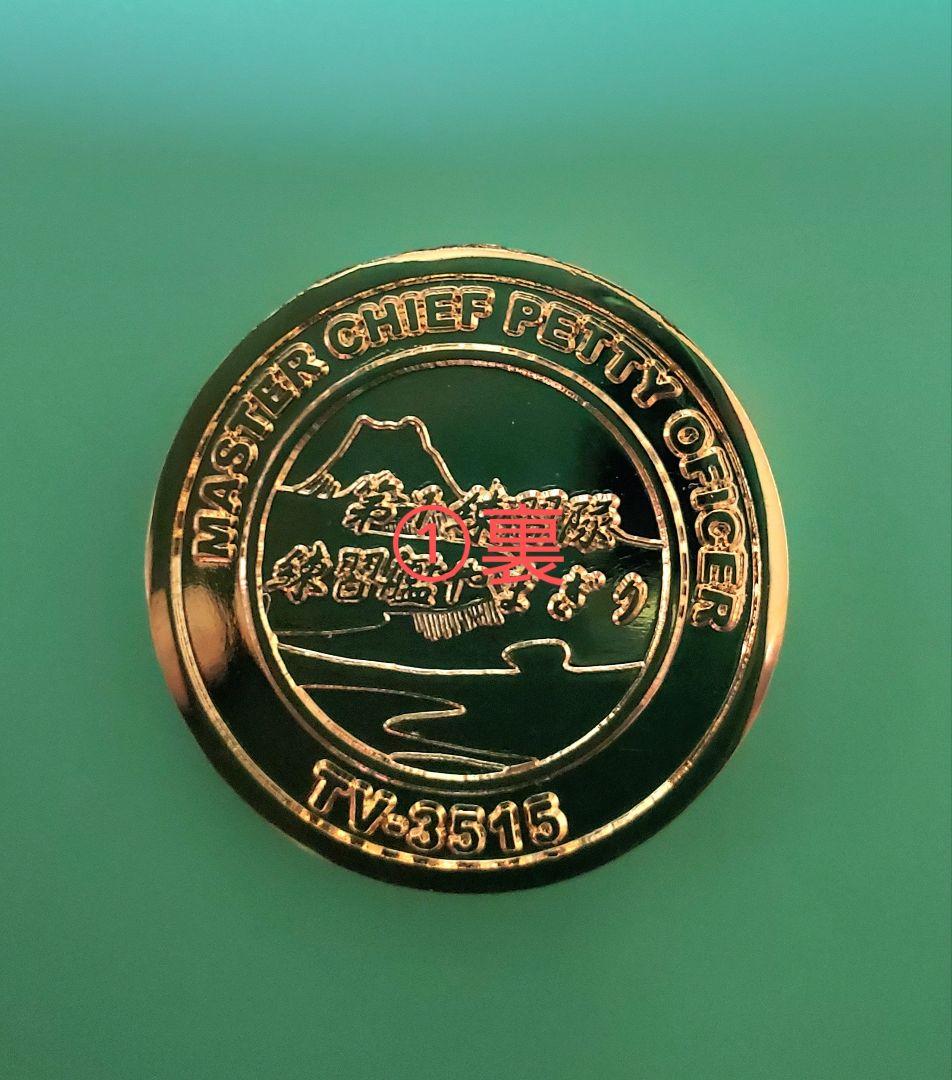 自衛隊ヤマギリ　チャレンジセット