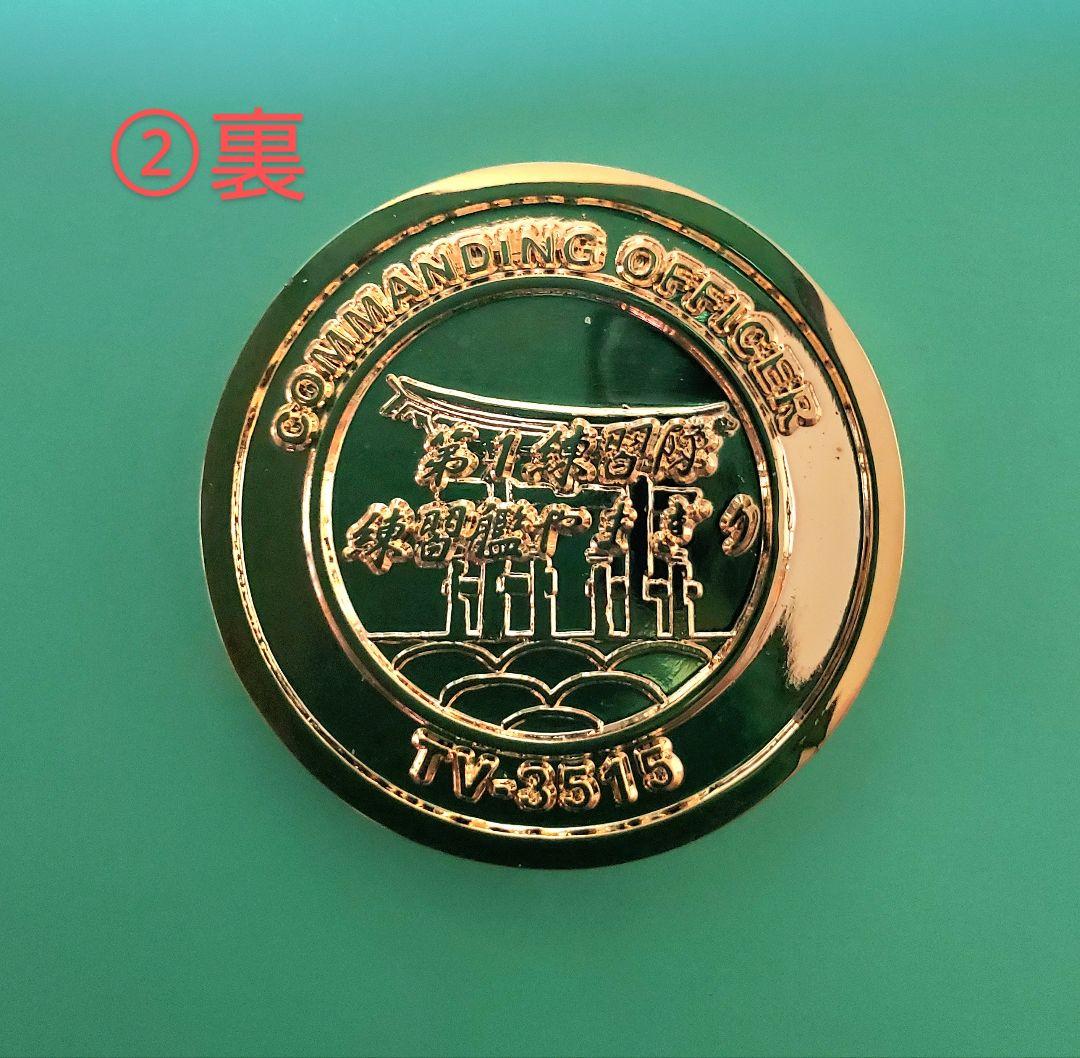 自衛隊ヤマギリ　チャレンジセット