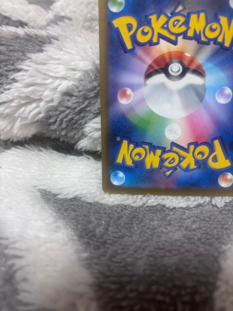 メガカイリューEX ポケモンカード×2枚セット