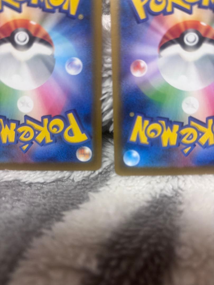 メガカイリューEX ポケモンカード×2枚セット