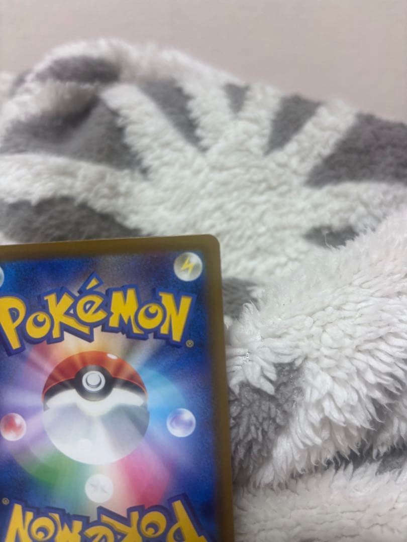 メガカイリューEX ポケモンカード×2枚セット