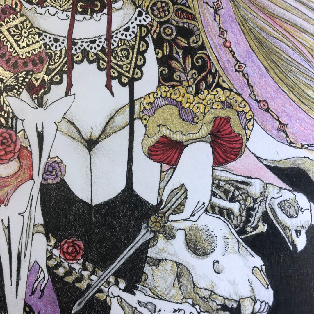 安達ヶ原　Adachigahara