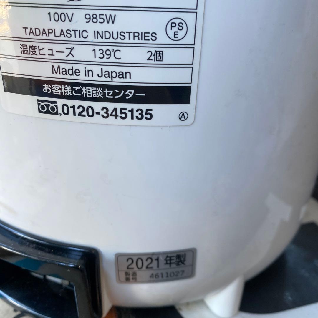 スチーム式　３Ｌ　加湿器 EE-RR50 2021年