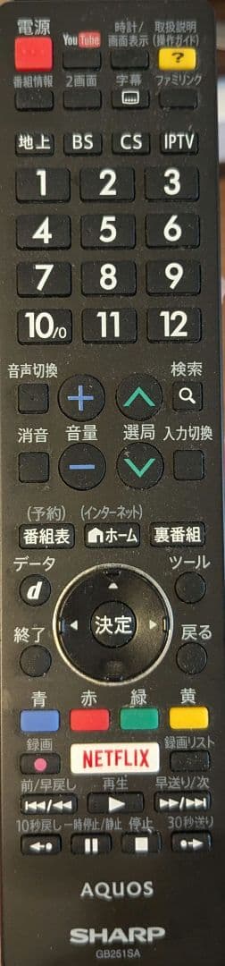 AQUOS 40V 4K液晶テレビ lc-40u45