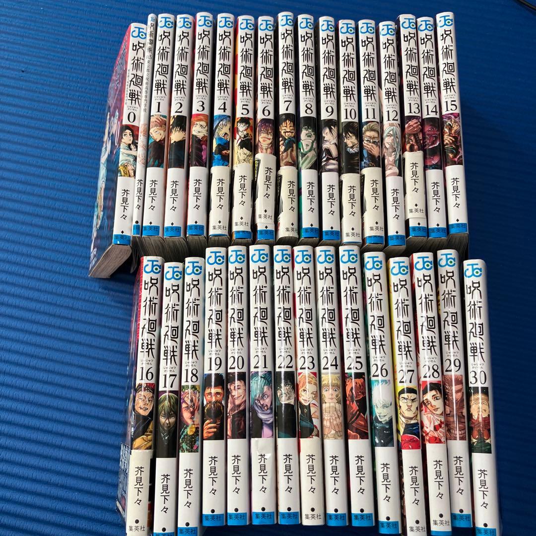 呪術廻戦　全巻＋0、0.5