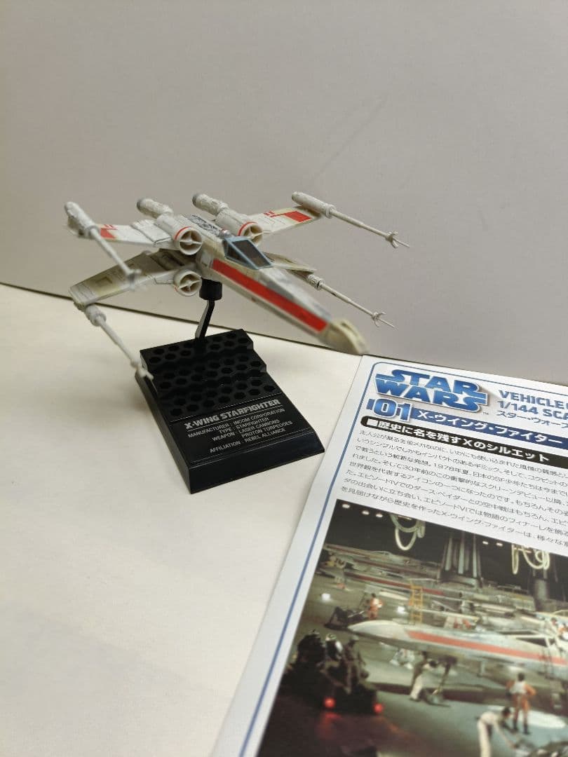 エフトイズ　スター・ウォーズ ビークルコレクション1/144他　17機