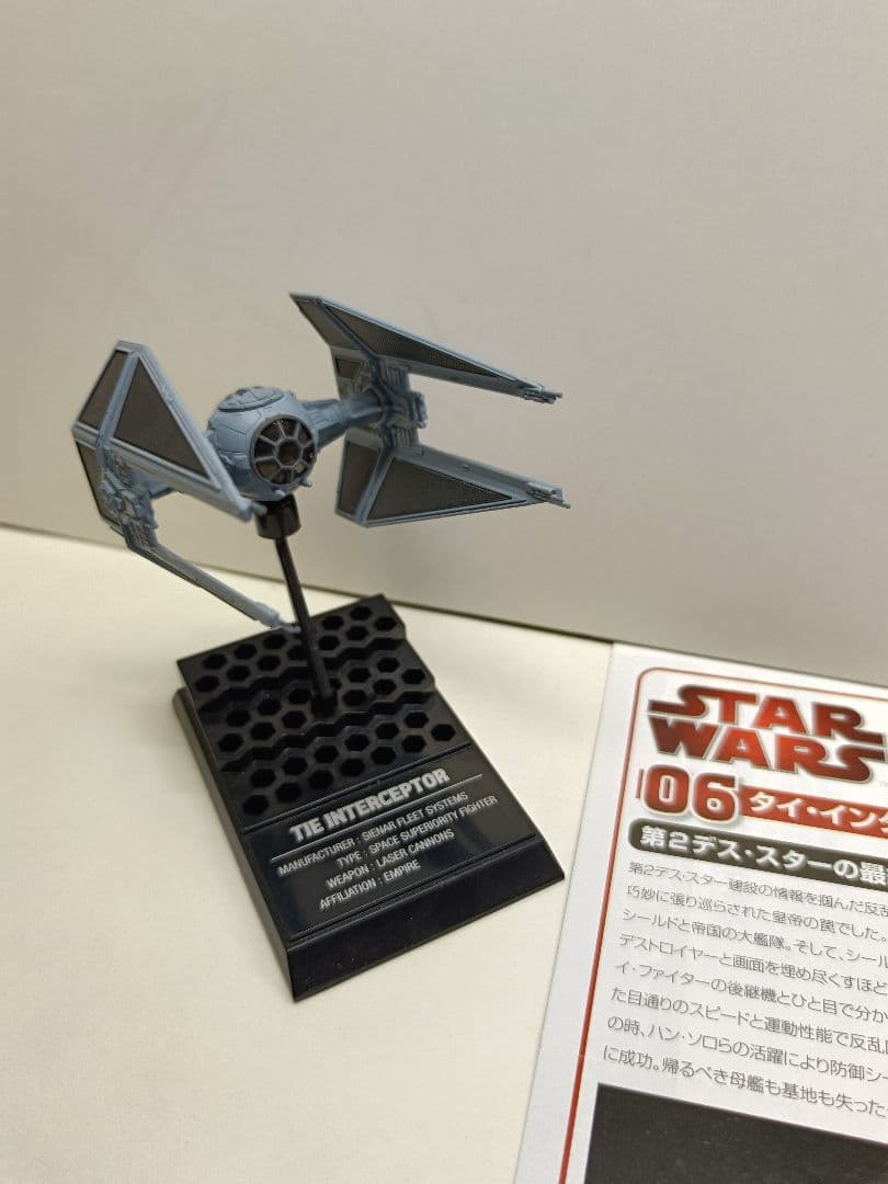 エフトイズ　スター・ウォーズ ビークルコレクション1/144他　17機