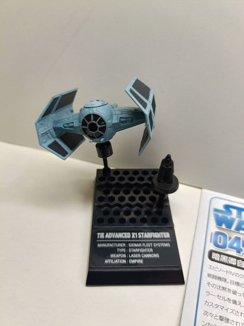 エフトイズ　スター・ウォーズ ビークルコレクション1/144他　17機