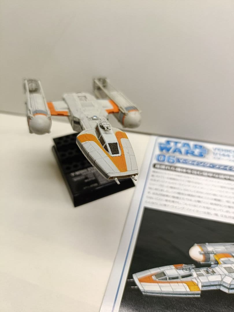 エフトイズ　スター・ウォーズ ビークルコレクション1/144他　17機