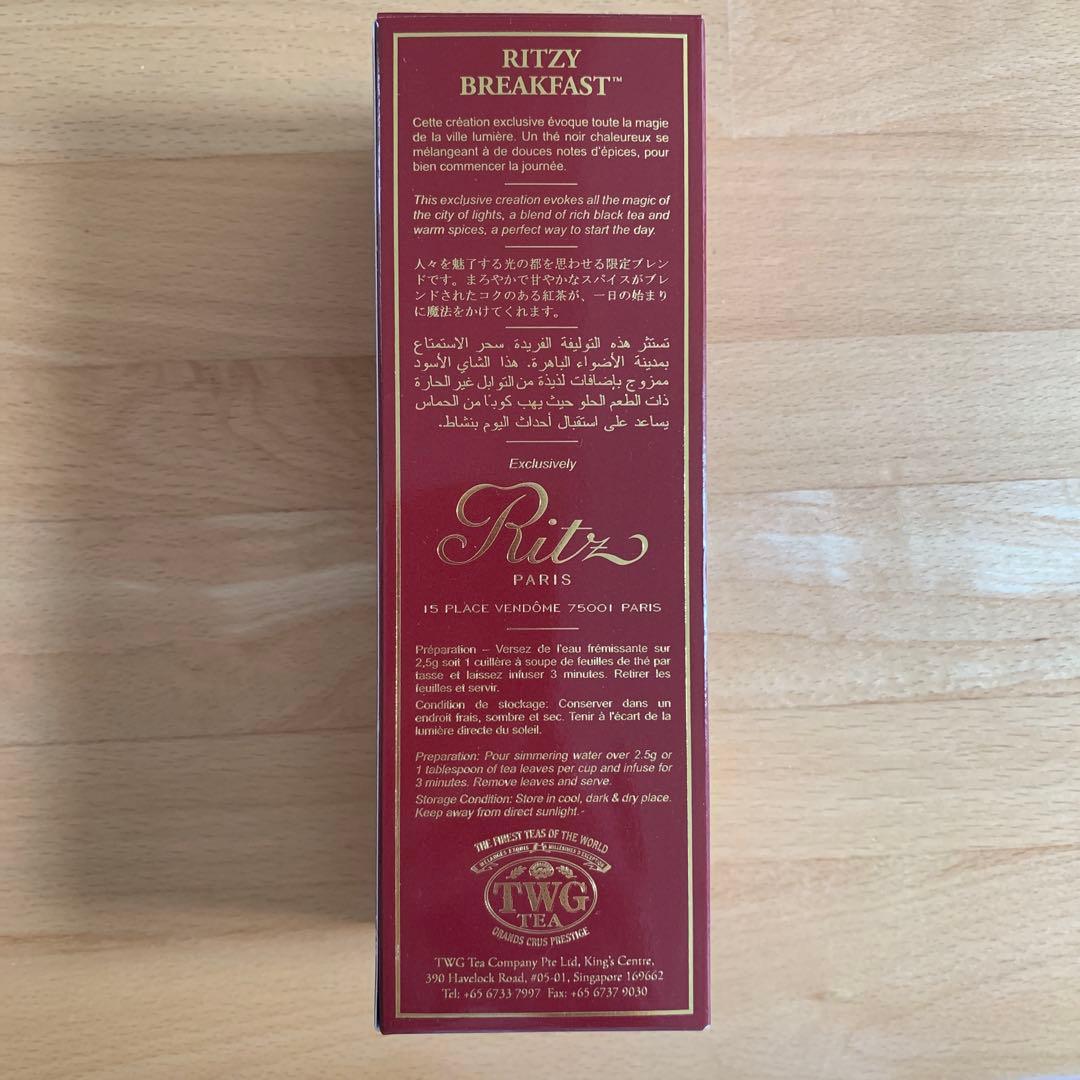 TWG TEA 紅茶 COOKIES クッキー セット