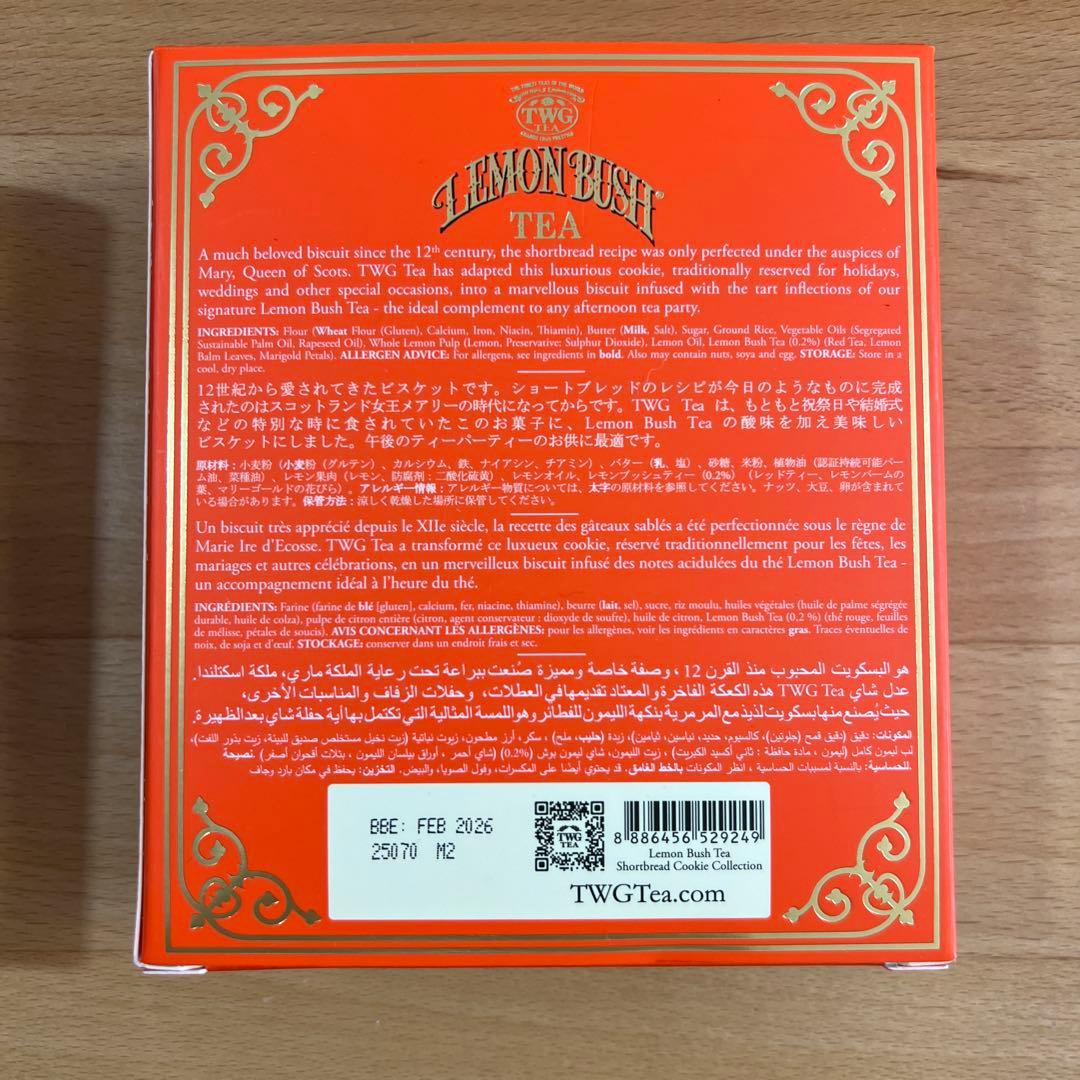 TWG TEA 紅茶 COOKIES クッキー セット