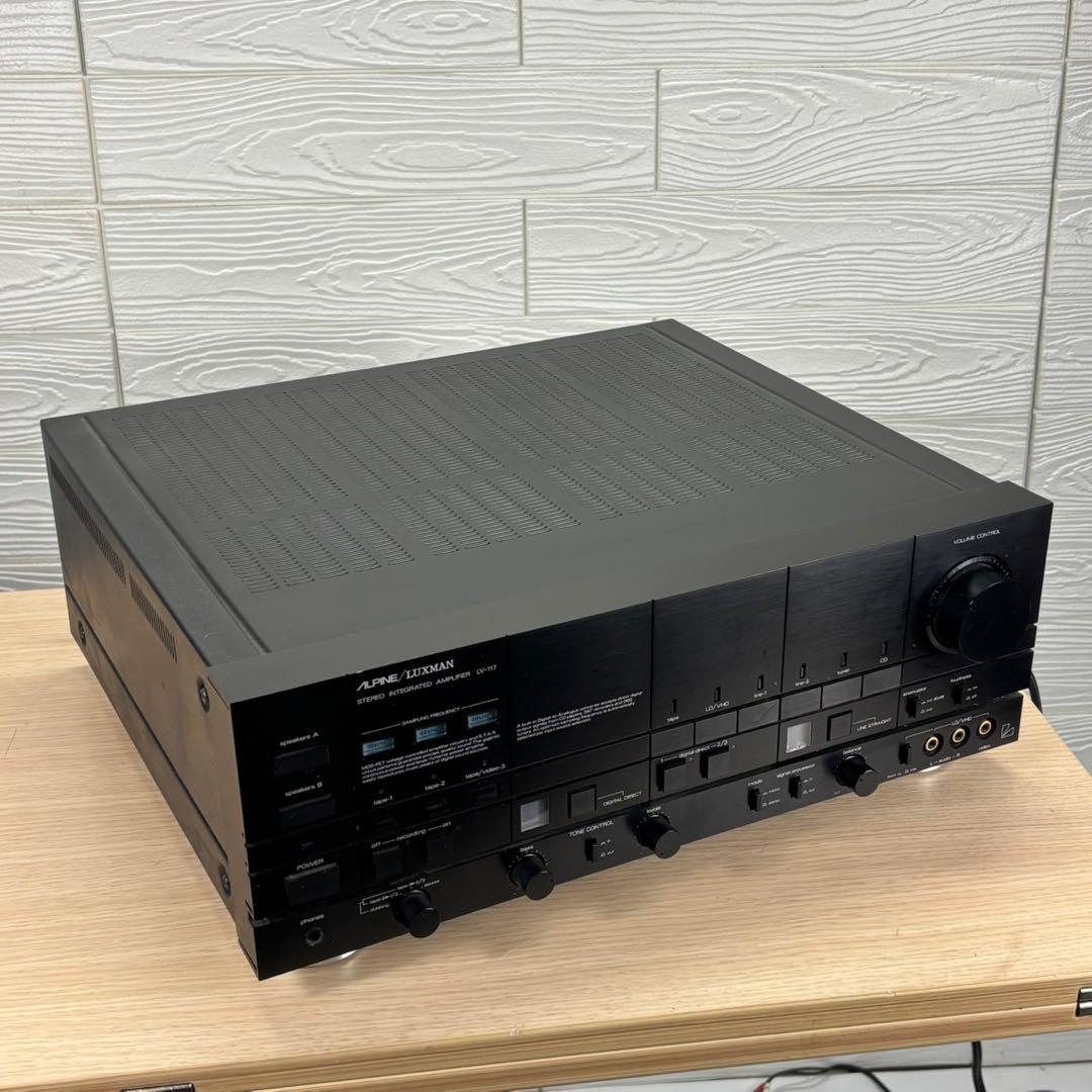 ALPINE LUXMAN プリメインアンプ LV-117 ジャンク