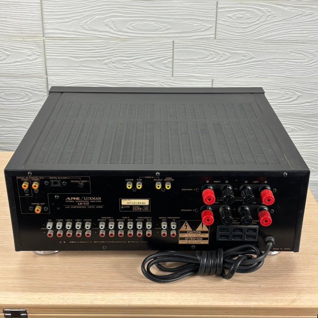 ALPINE LUXMAN プリメインアンプ LV-117 ジャンク