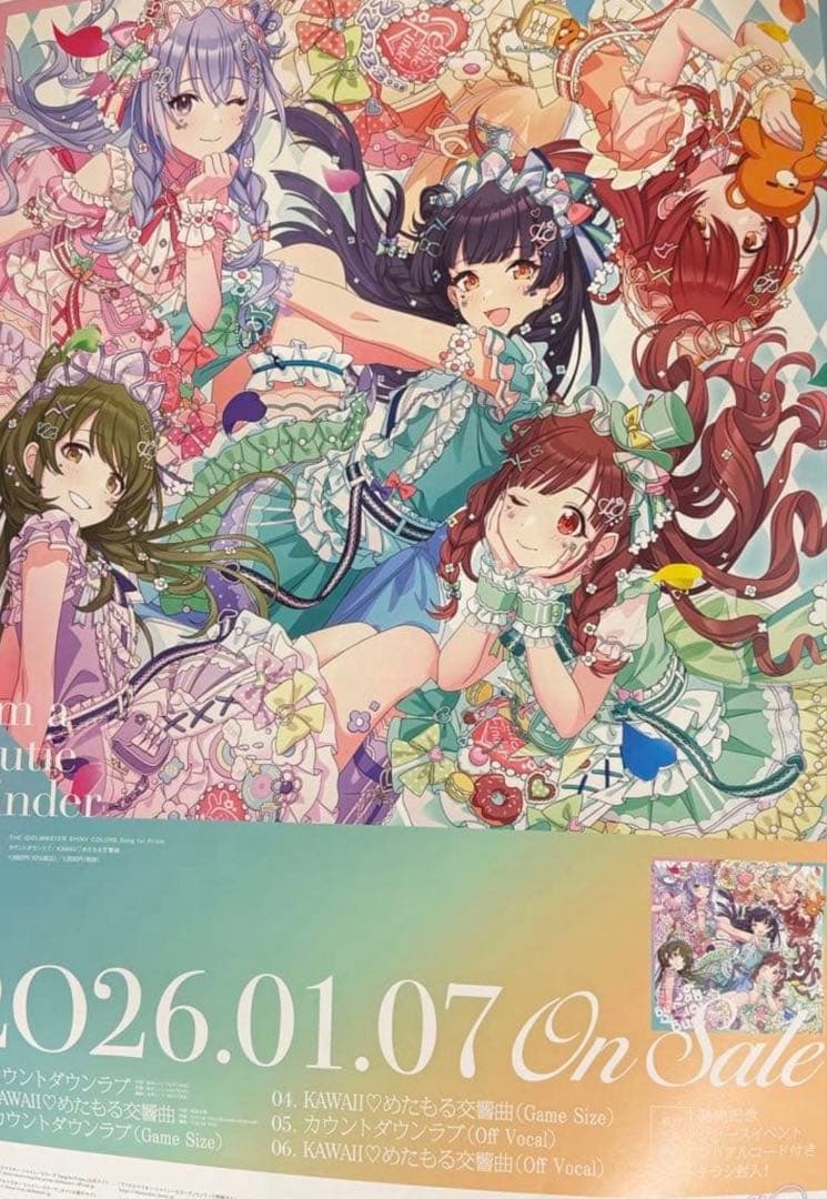 アイドルマスターシャイニーカラーズ　カウントダウンラブ　B2 告知ポスター等