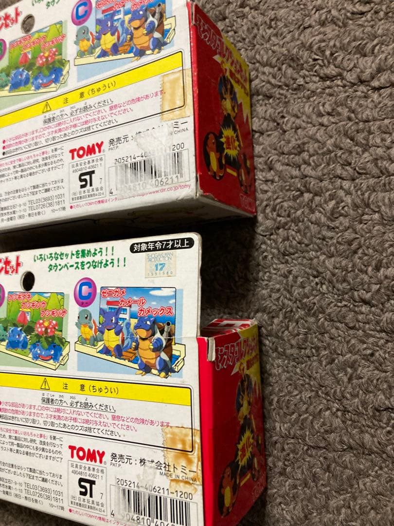 TOMY ヒトカゲ リザード リザードン フィギュアセット ２個セット