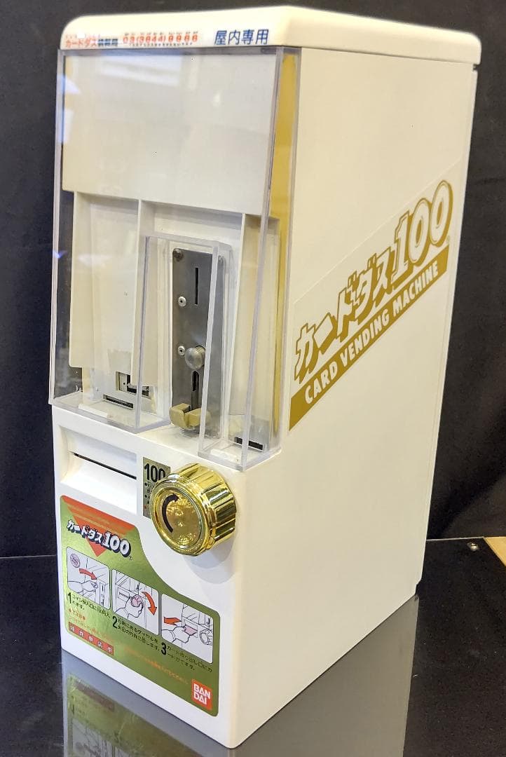 カードダス 縦型本体 交換用フロントパネル B級品