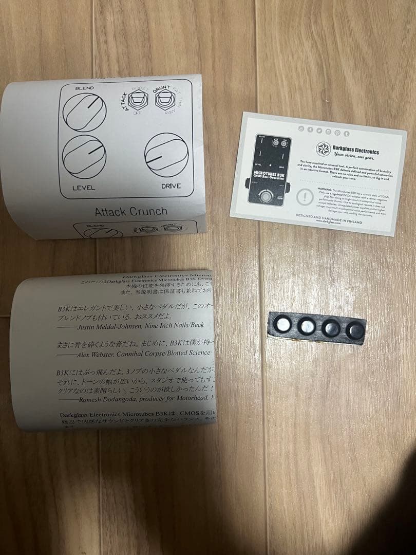 Darkglass Microtubes B3k 旧型