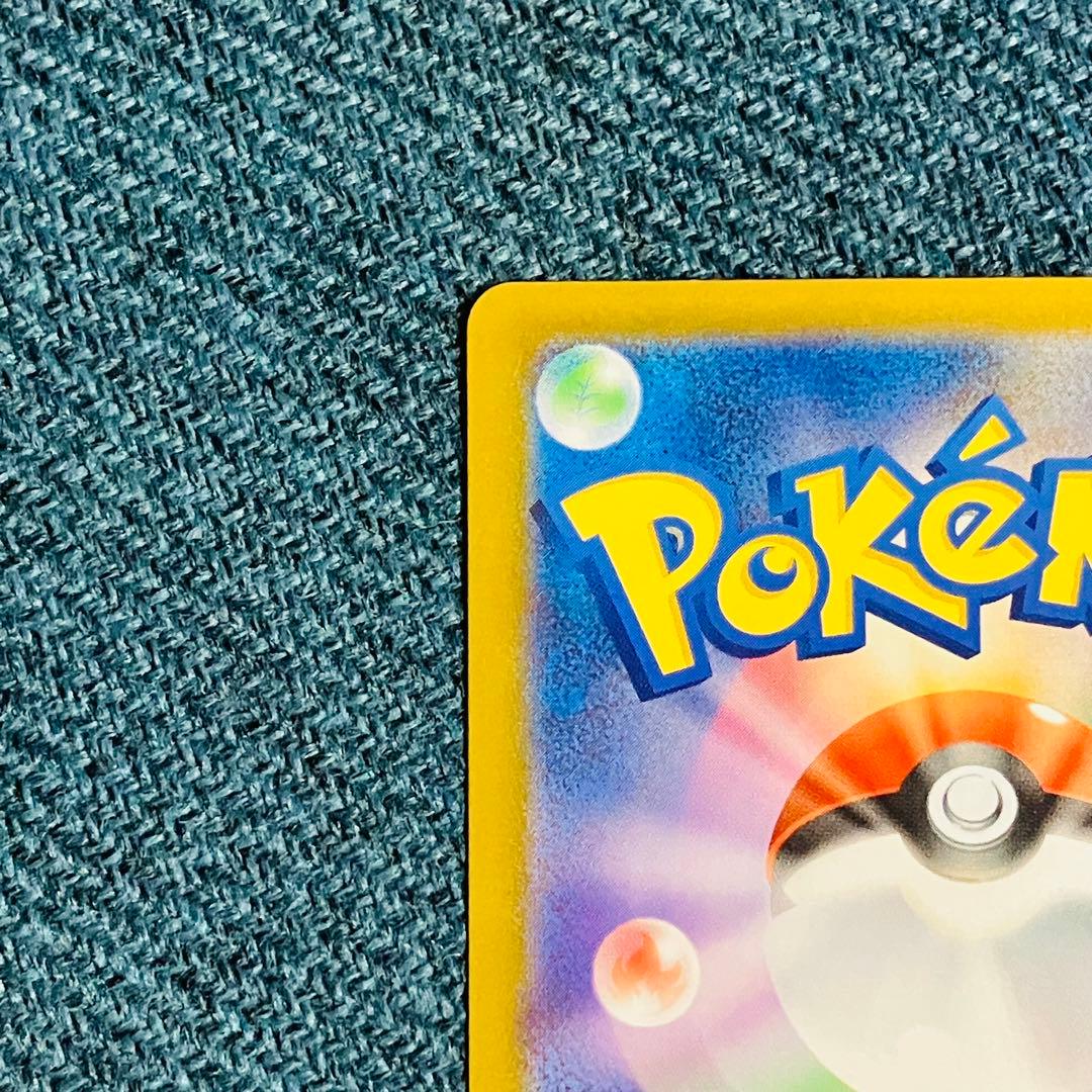 メガリザードンX ex sar インフェルノX ポケモンカード M2 ②