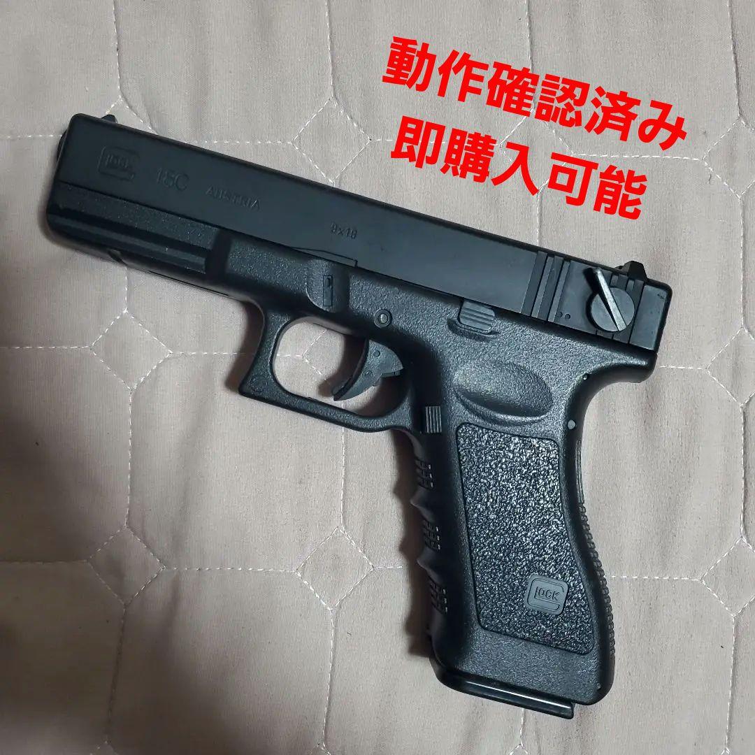 東京マルイ 電動グロック18C 18禁