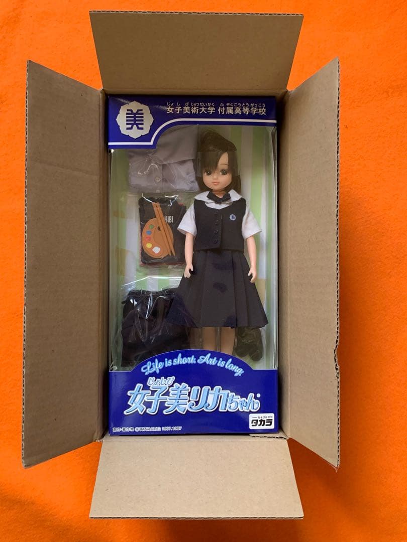 フィギュア 女子美リカちゃん タカラ