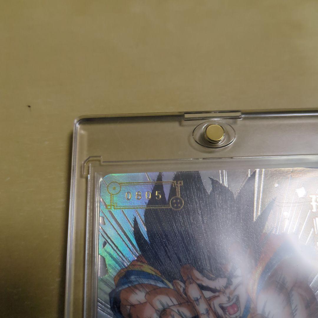 スーパードラゴンボールヒーローズUGM1-SEC4 シリアル悟空