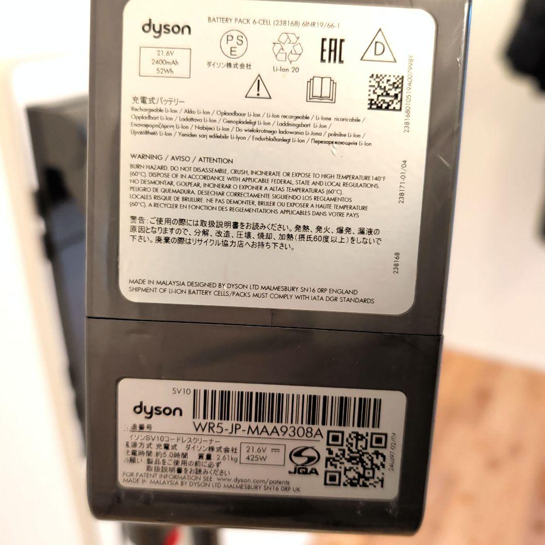 【バッテリー交換必要】ダイソン 掃除機（dyson V8 fluffy+）