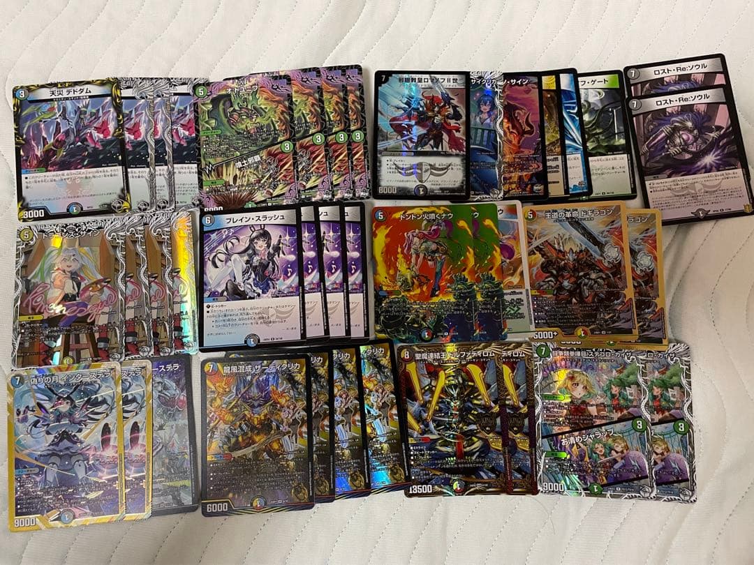 5Cザーディクリカ　デッキ