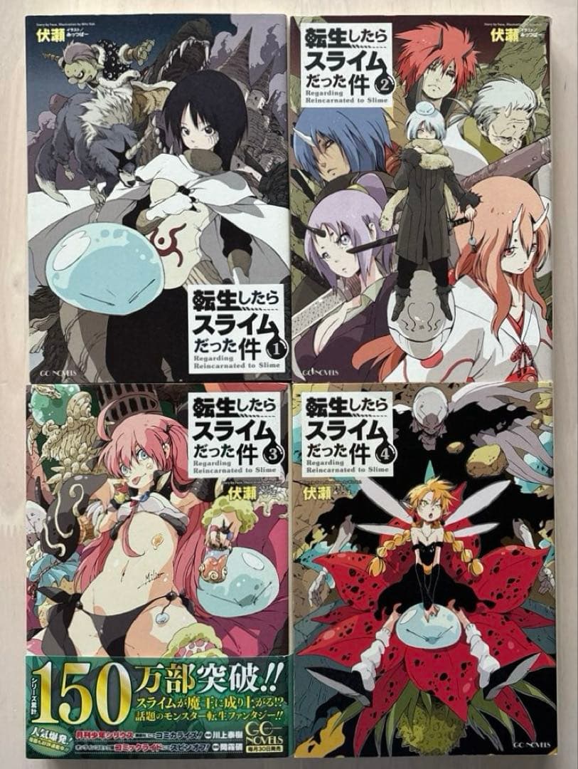 【全巻セット】転生したらスライムだった件 1−22巻全巻＋8.5巻+13.5巻