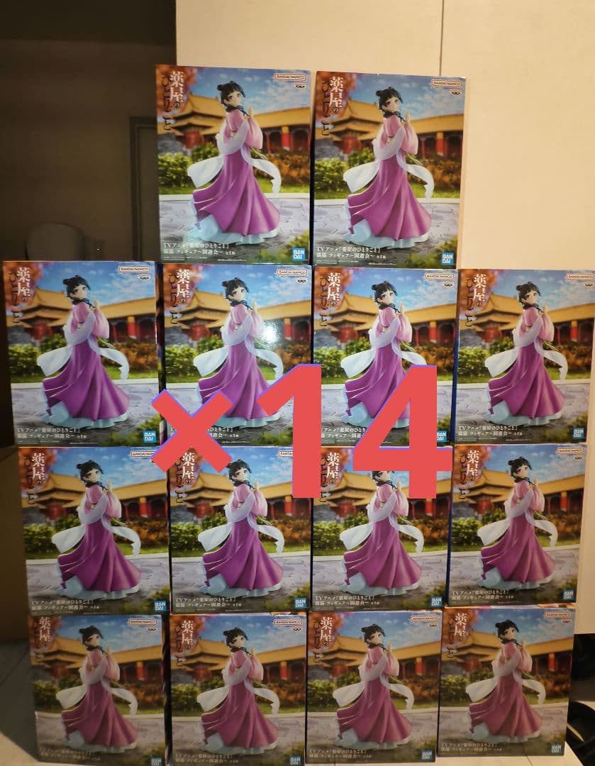 TVアニメ『薬屋のひとりごと』 猫猫 フィギュア～園遊会～　14個