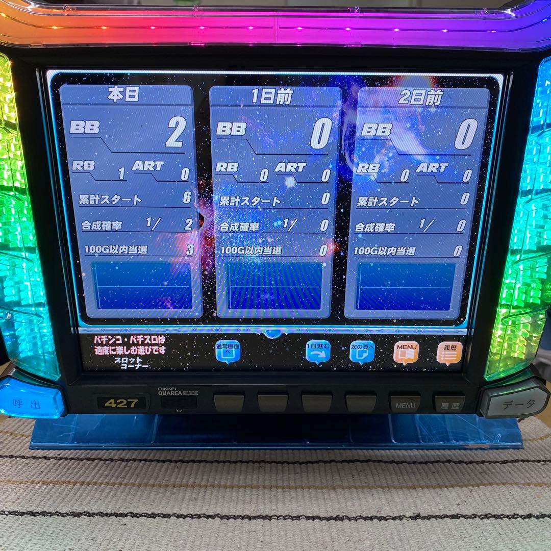 データカウンター クオリアガイド　スロット用 限定1台！