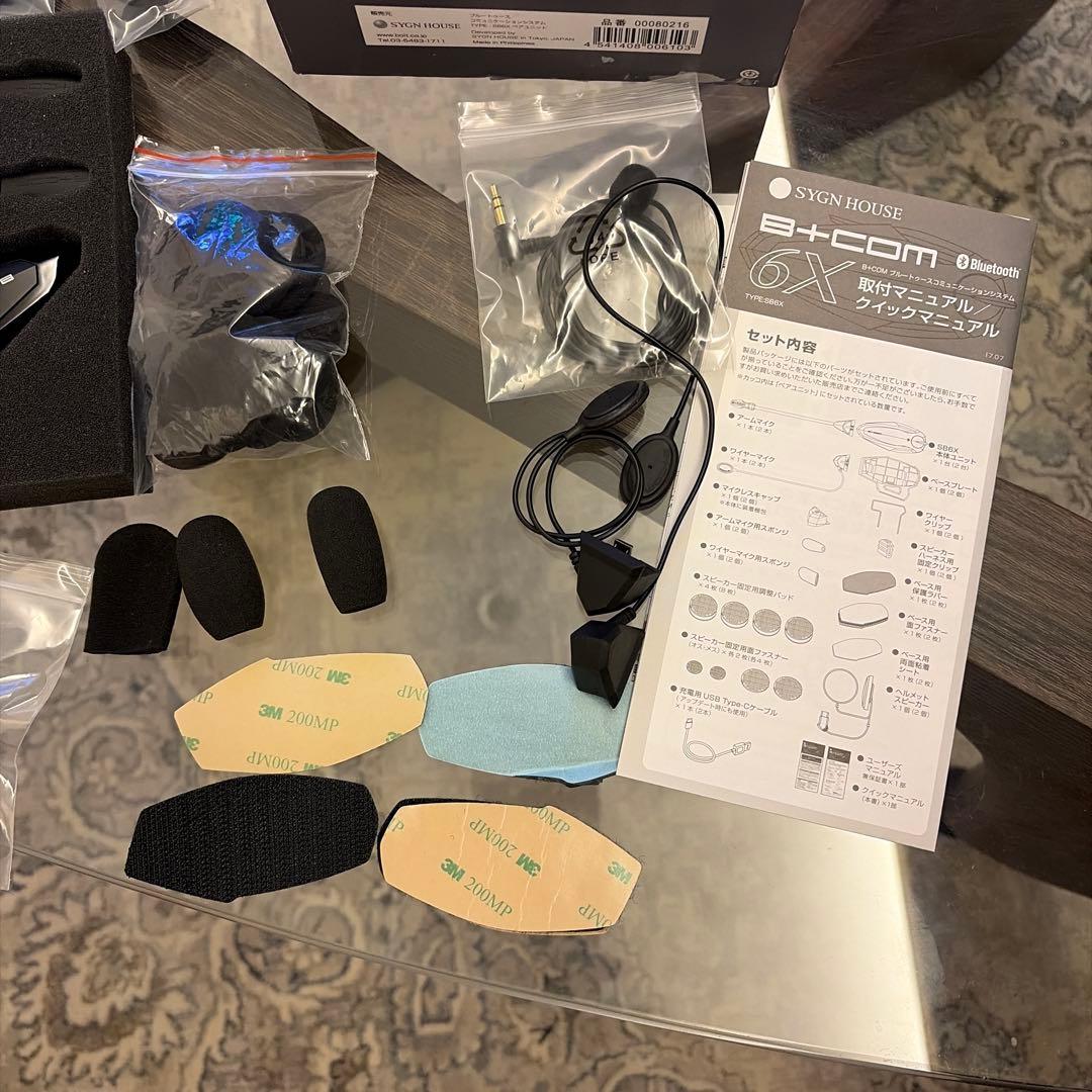 B+COM 6X バイク用Bluetoothインカム PAIR UNIT