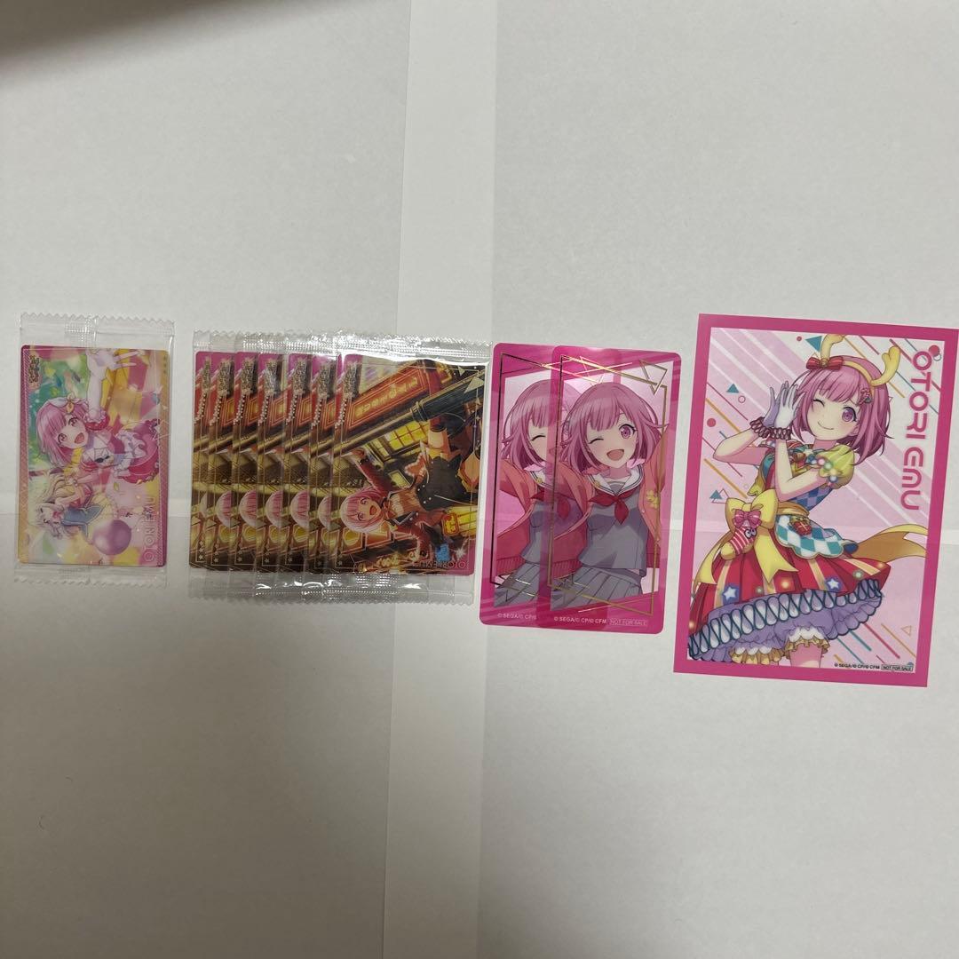 ワンダショ まとめ売り 94点