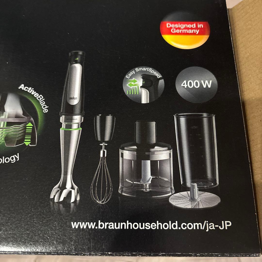 <新品未使用>Braun Multi Quick 7 ハンドブレンダー