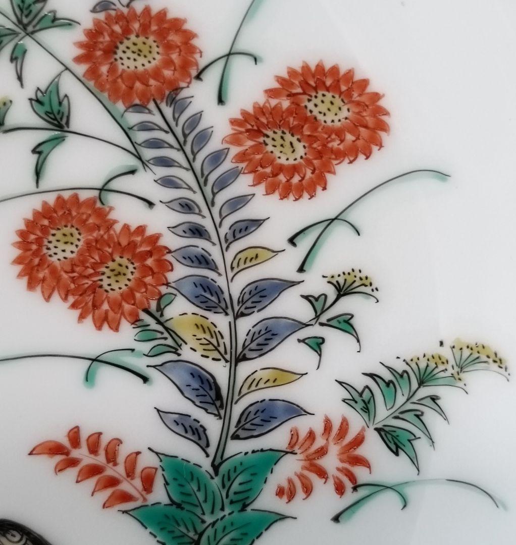 十四代酒井田柿右衛門作　錦手秋菊鶉文額皿　柿右衛門皿