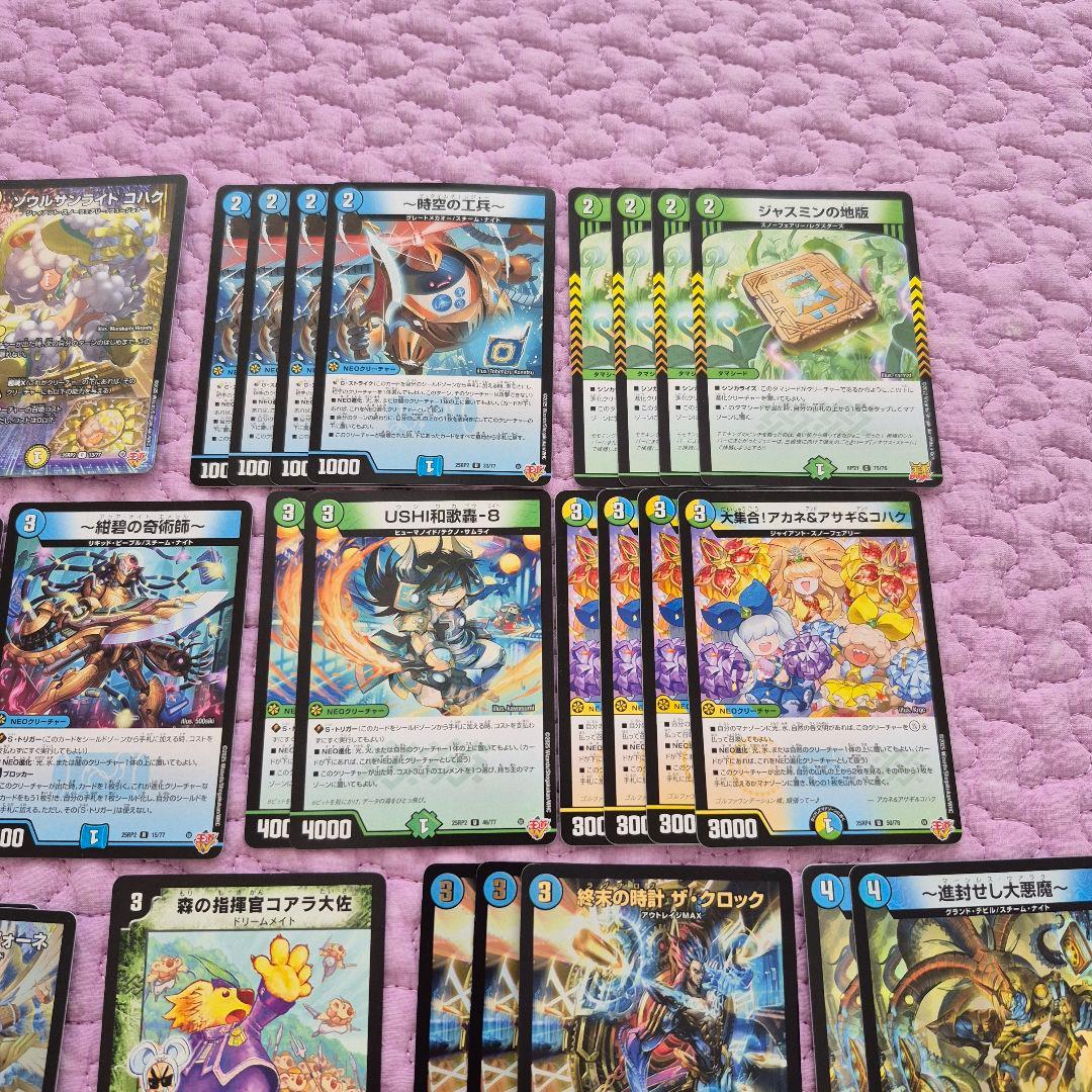 ゴルギーオージャー　デッキ　調整パーツ　　まとめセット　ゴルギオージャ