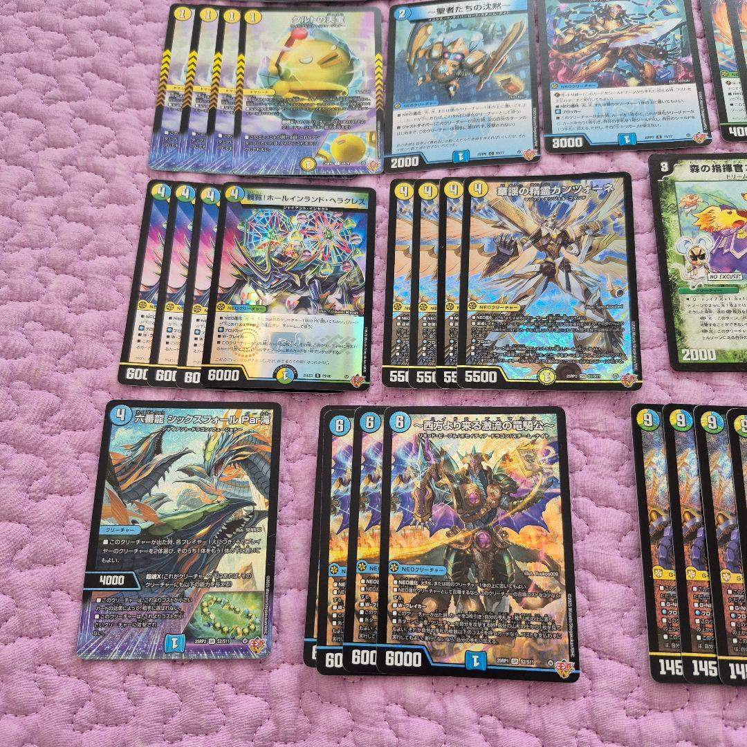 ゴルギーオージャー　デッキ　調整パーツ　　まとめセット　ゴルギオージャ