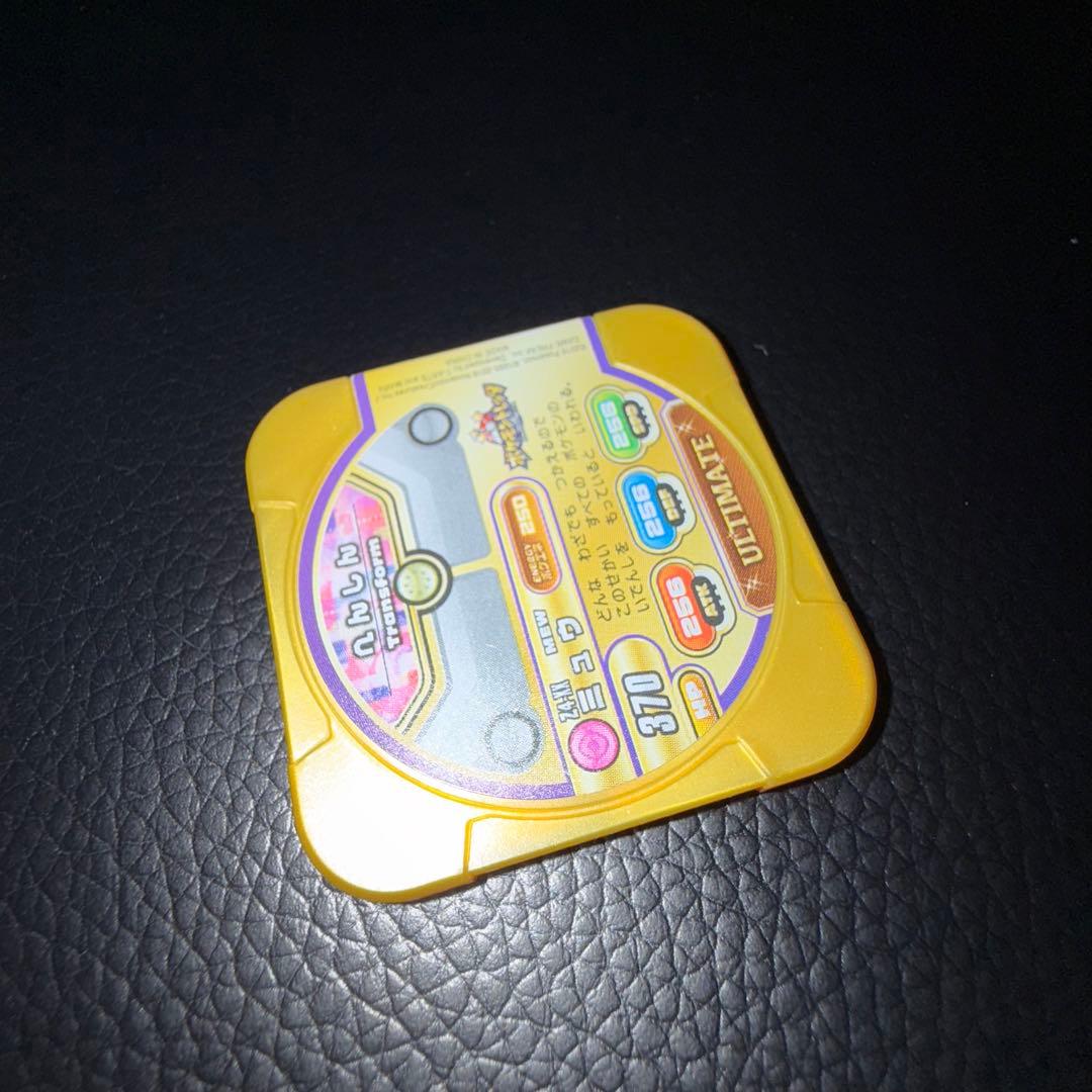 ポケモントレッタ アルティメット ミュウ Z4弾