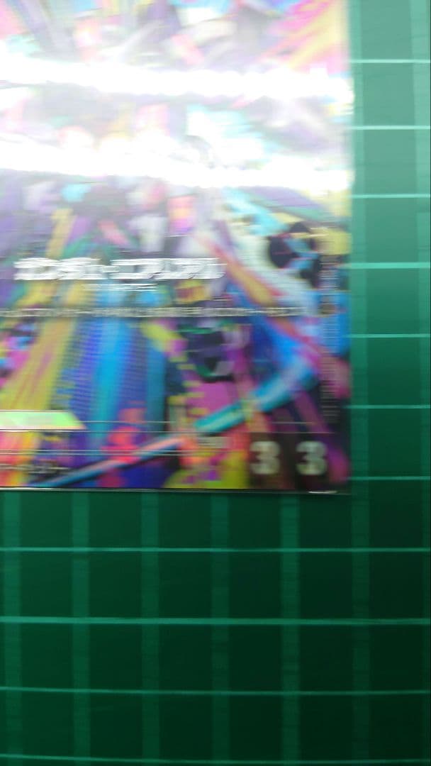 ガンダムカードゲーム　ガンダム・エアリアル　白GD001-070　パラレル