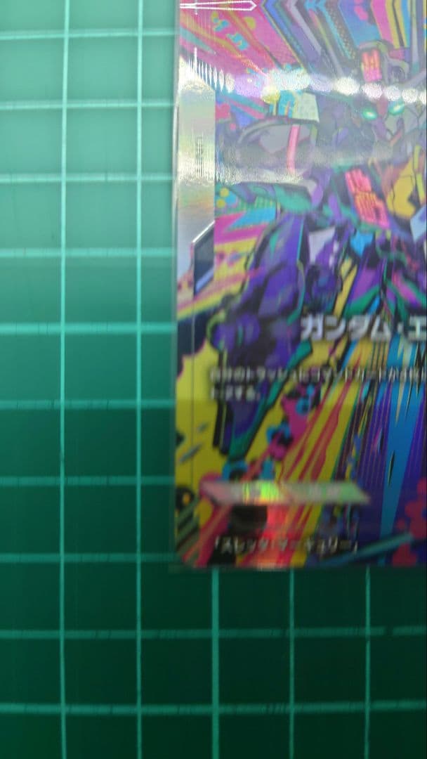 ガンダムカードゲーム　ガンダム・エアリアル　白GD001-070　パラレル