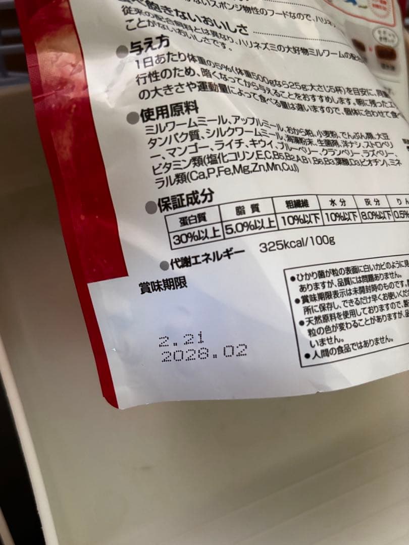 小動物用ケージ フリースケース お世話備品セット