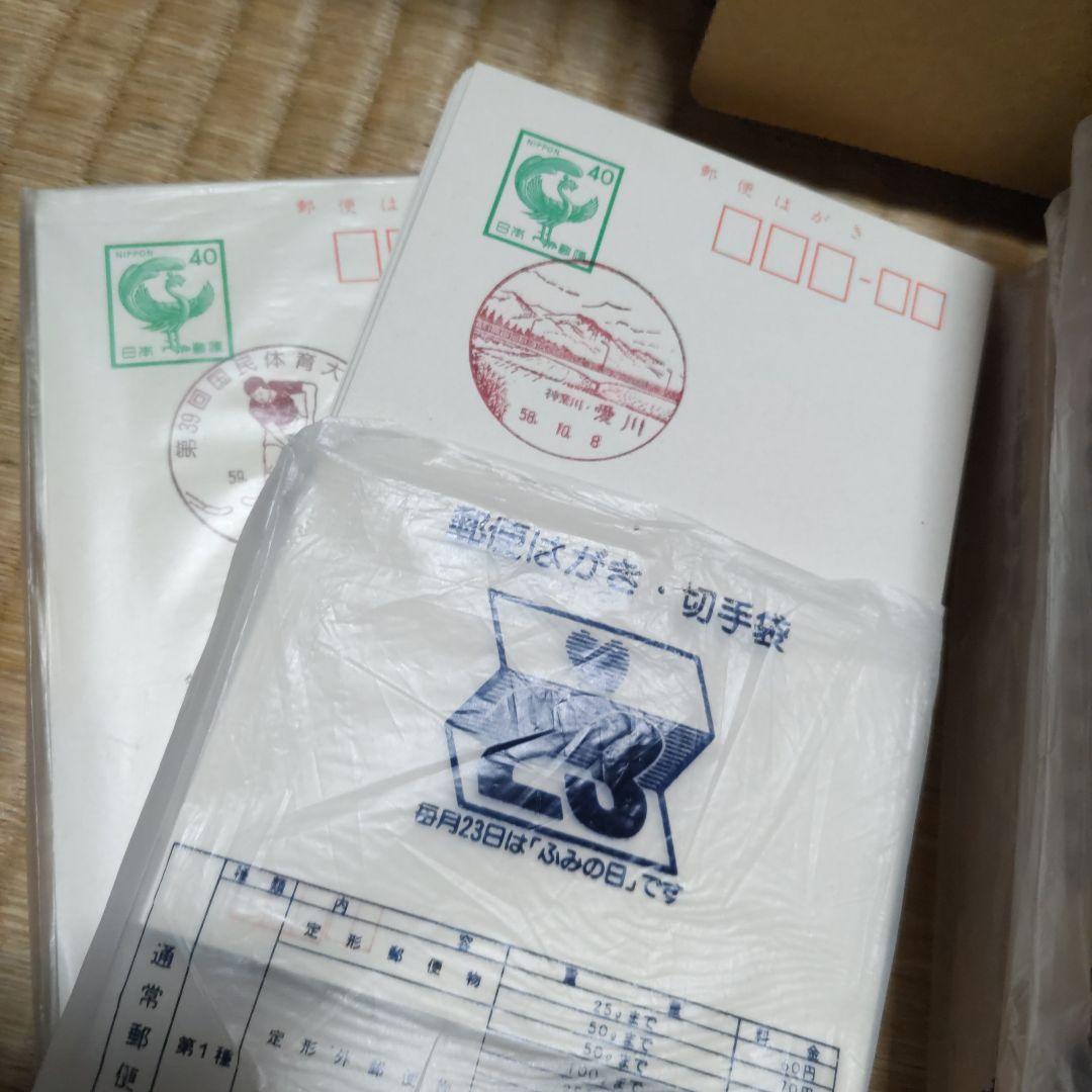 風景印　超大量2000枚以上　7kg超