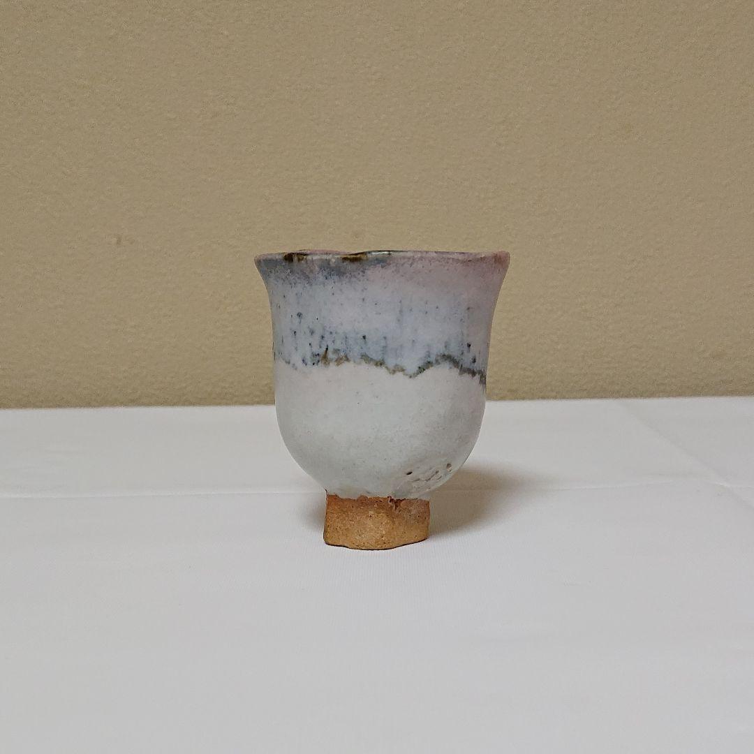 藤平伸 辰砂 盃