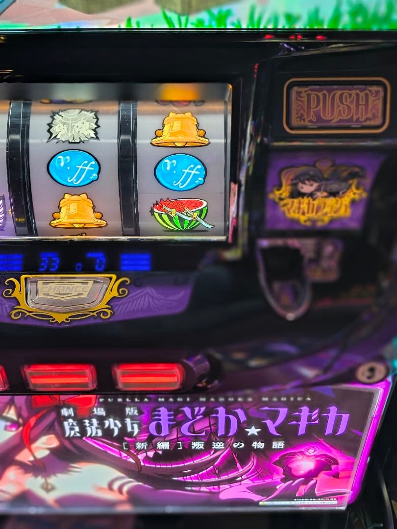 まどかマギカ劇場版叛逆の物語　まどマギ